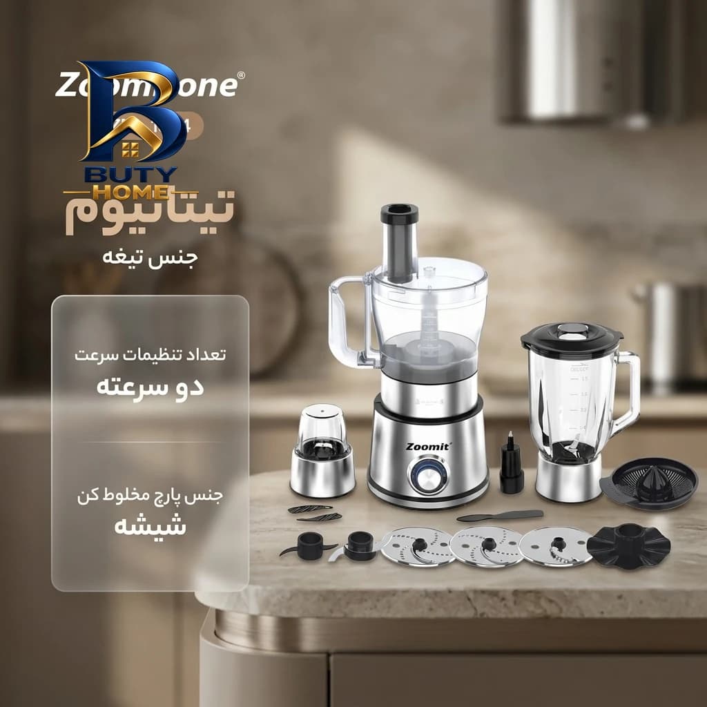 غذاساز زومیت وان مدل ZM – 1844 — تصویر ۴