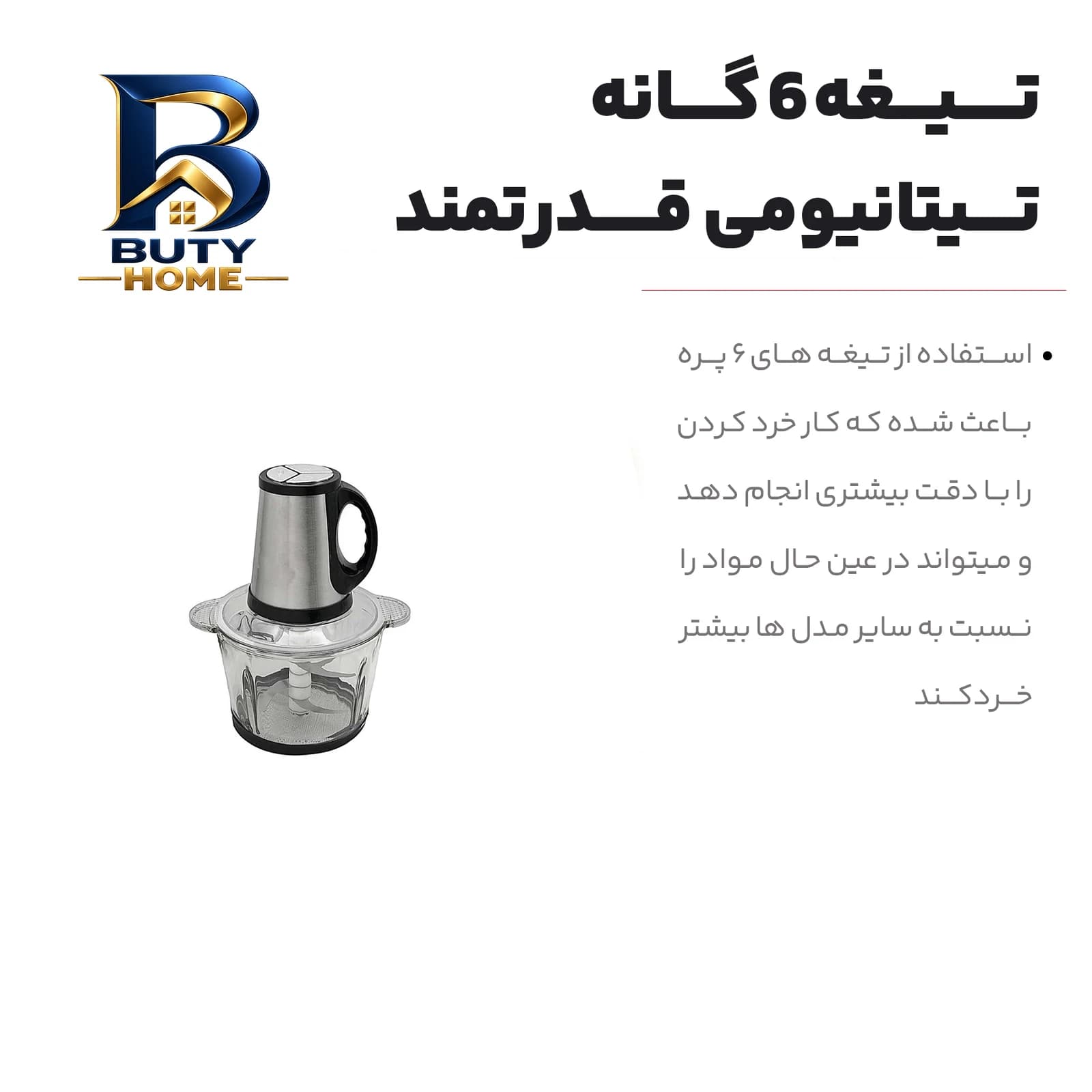 خردکن برلین مدل ۹۹۹ اصل — تصویر ۱۲