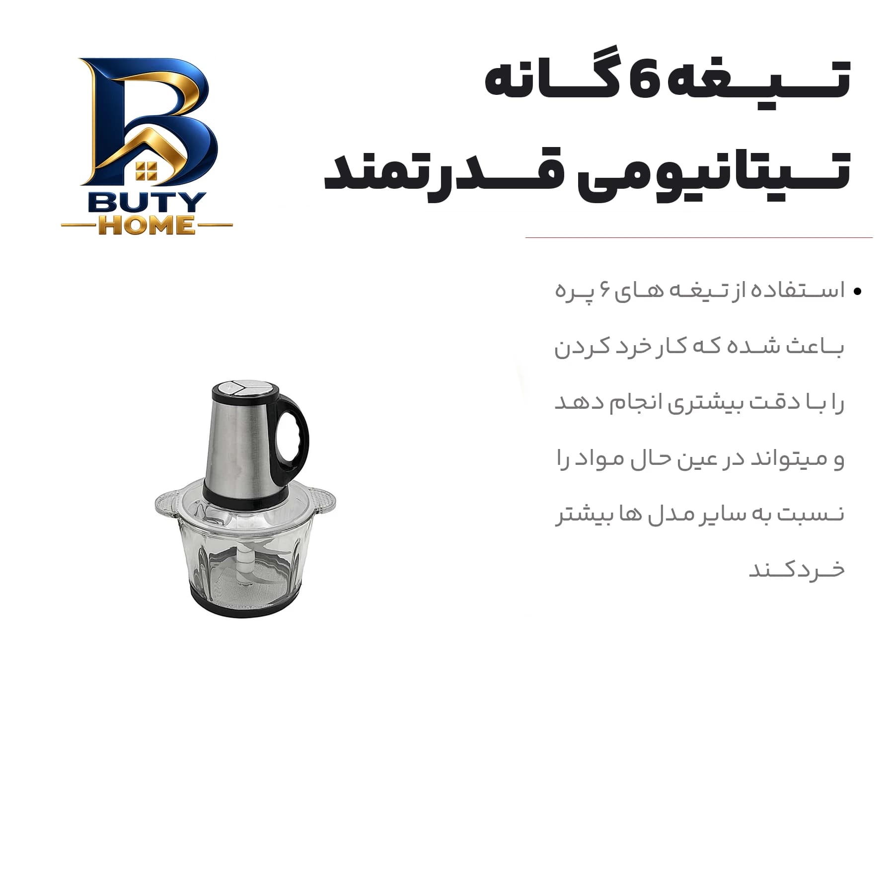 خردکن برلین مدل ۹۹۹ اصل — تصویر ۶