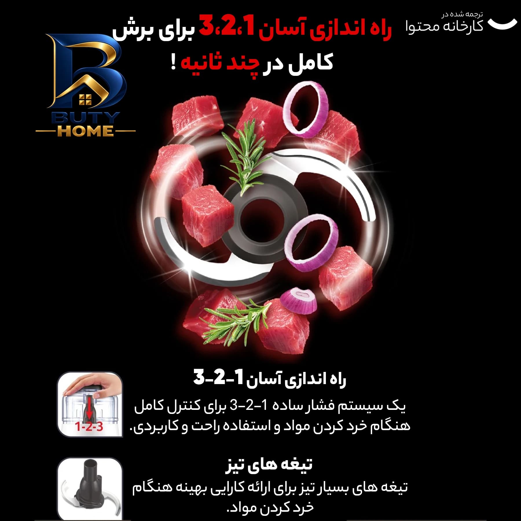 خردکن مولینکس مدل AT۷۲۳۱ اصل — تصویر ۶