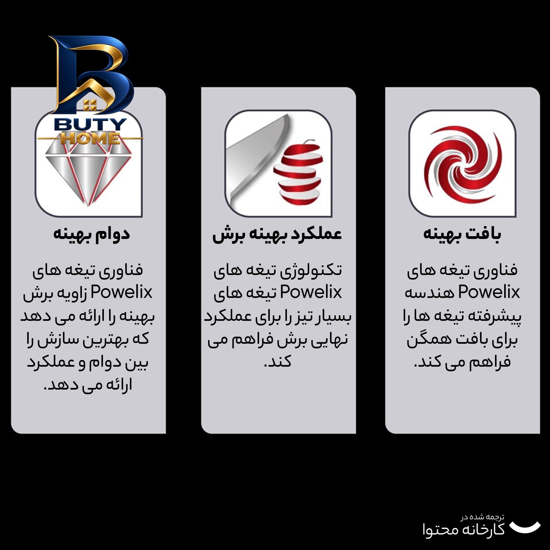 خردکن تفال مدل DPA۱۳۰ اصل — تصویر ۷