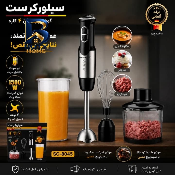 محافظ ولتاژ آنالوگ تیراژه مدل T۱۰۶ اصل — تصویر ۲