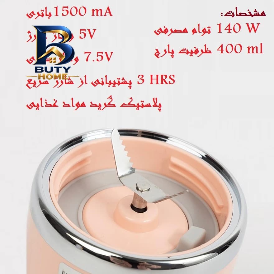 مخلوط کن درما مدل NU۰۵ اصل — تصویر ۷