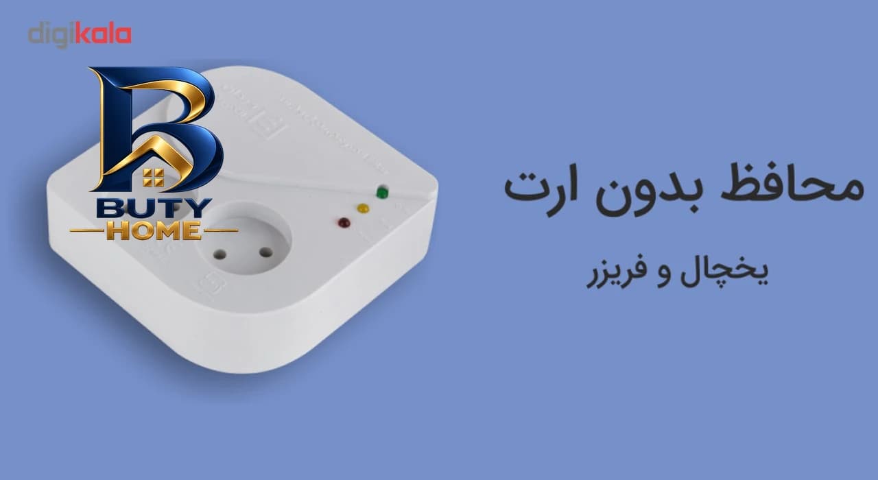 محافظ ولتاژ آنالوگ یخچال و فریزر فردان الکتریک مدل 1.8 متری — تصویر ۵