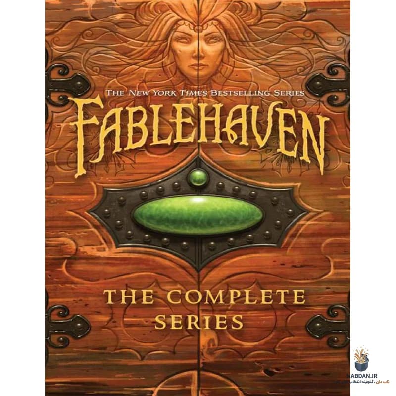 کتاب Fablehaven Series (مجموعه فیبل‌هیون) نسخه انگلیسی PDF | برندون مول