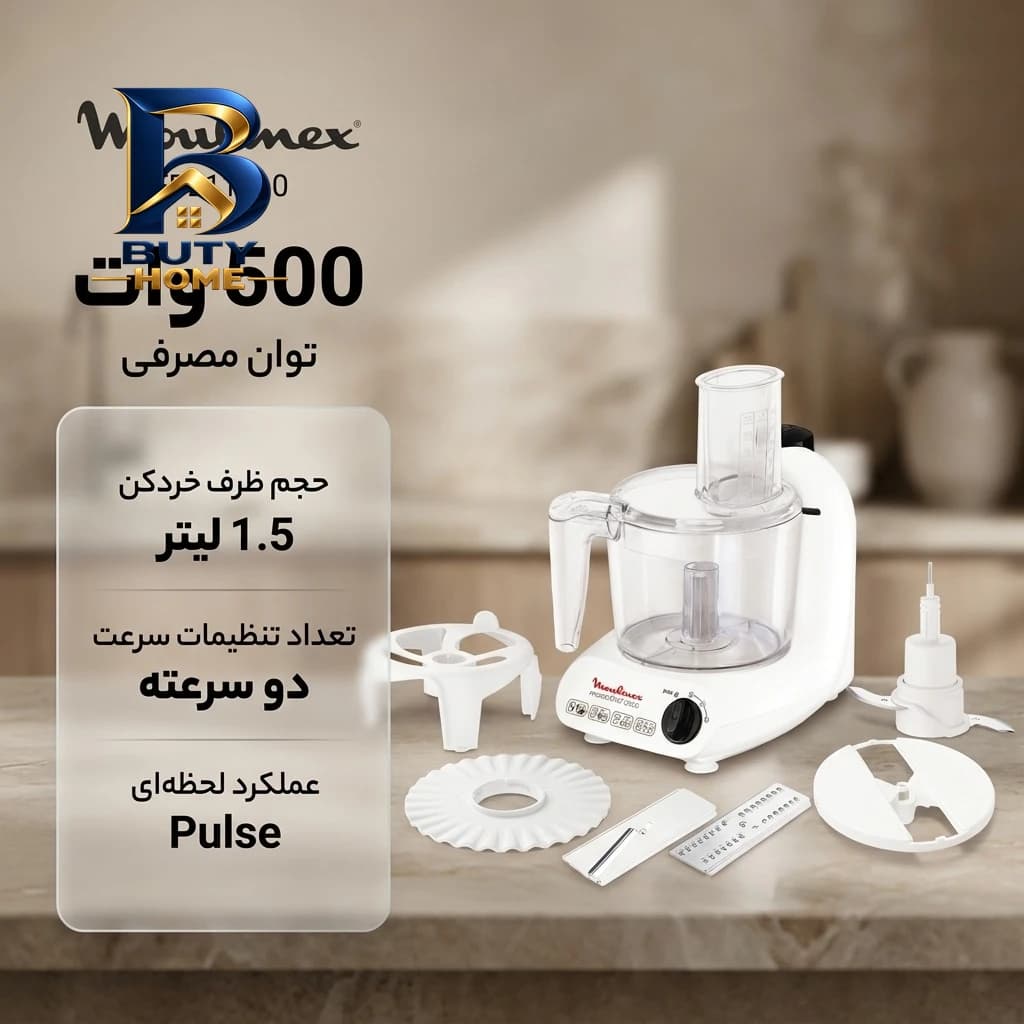 غذاساز مولینکس مدل FP۲۱۱۱۱۰ اصل — تصویر ۳
