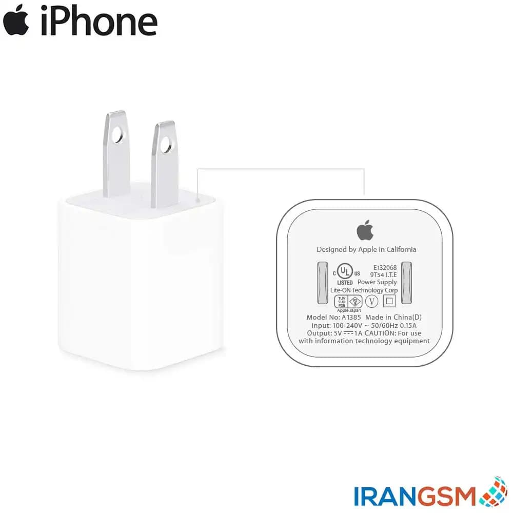 آداپتور شارژ موبایل آیفون Apple iPhone 5W