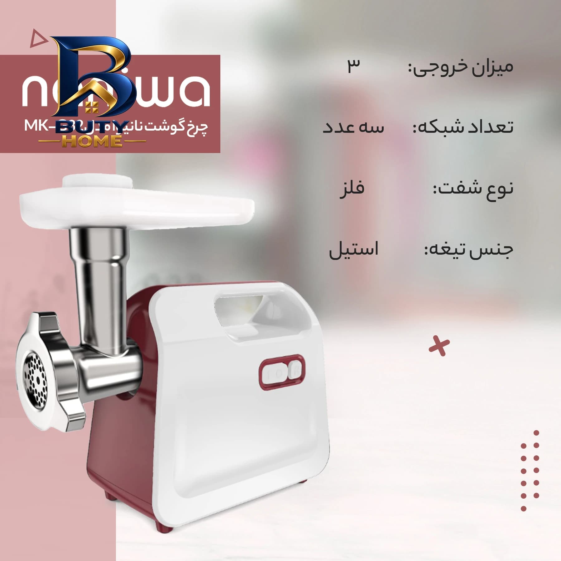 منبع تغذیه سوئیچینگ ۱۲ ولت ۱۶.۵ آمپر موگن مدل ۲۰۰w — تصویر ۸