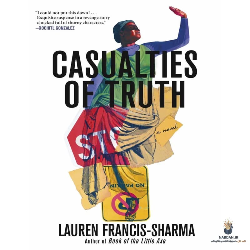 کتاب Casualties of Truth (تلفات حقیقت) نسخه انگلیسی PDF | لورن فرانسیس شارما