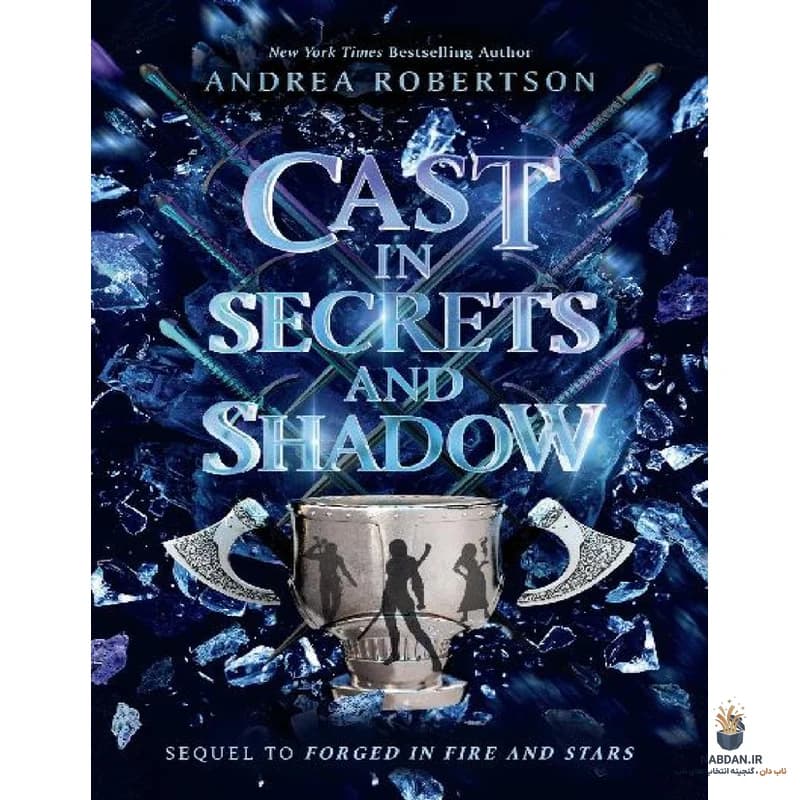 کتاب Cast in Secrets and Shadow (ریختهشده در راز و سایه) نسخه انگلیسی PDF | آندریا رابرتسون