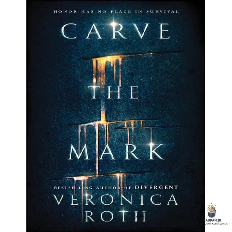 کتاب Carve the Mark (نشان را حک کن) نسخه انگلیسی PDF | ورونیکا راث
