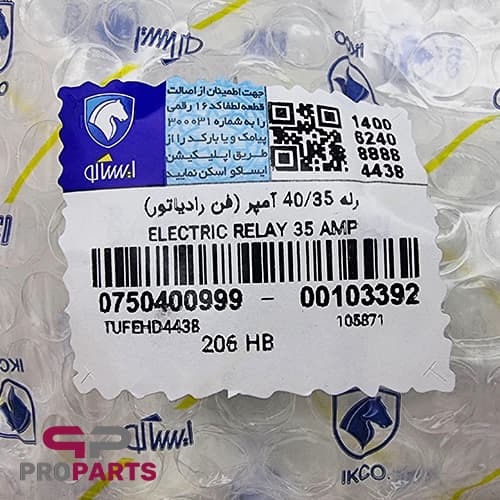 رله فن سبز شرکتی ایساکو مناسب برای پژو 206 — تصویر ۲