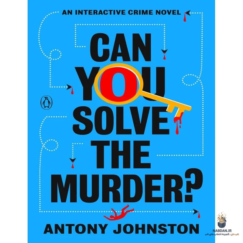 کتاب Can You Solve the Murder? (می‌توانی معمای قتل را حل کنی؟) نسخه انگلیسی PDF | آنتونی جانستون