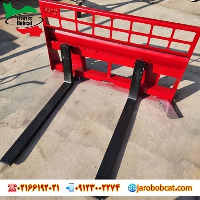 جلوبند شاخک لیفتراک مینی‌لودر بابکت | تولید سفارشی ایران بابکت — تصویر ۳