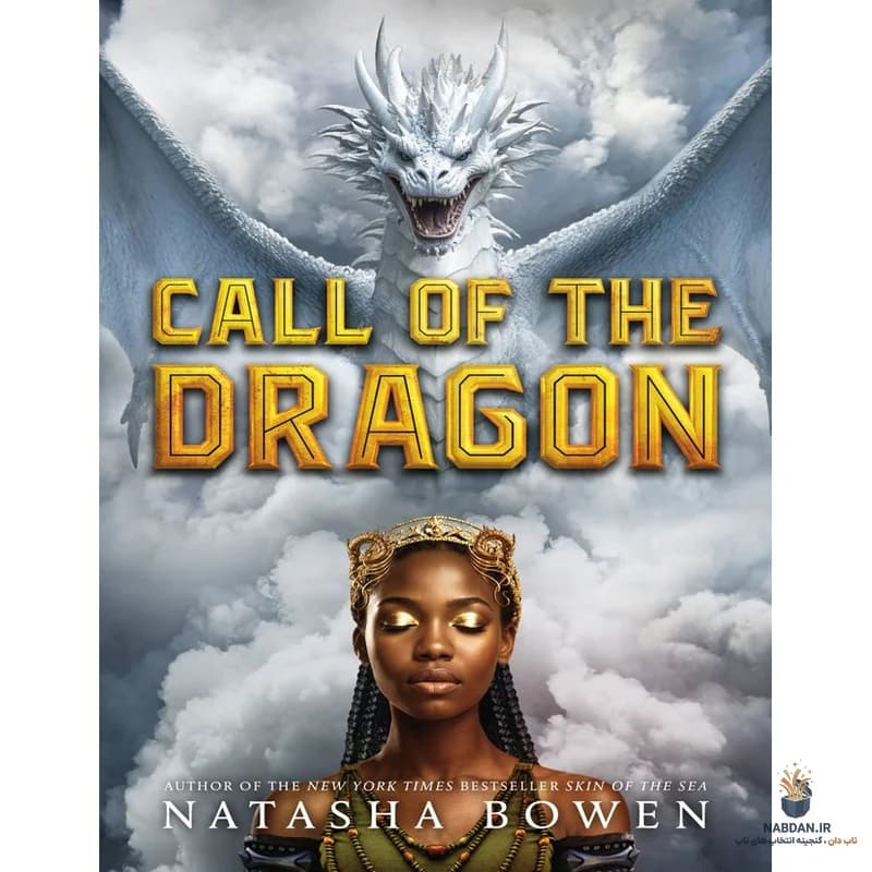 کتاب Call of the Dragon (ندای اژدها) نسخه انگلیسی PDF | ناتاشا بوون