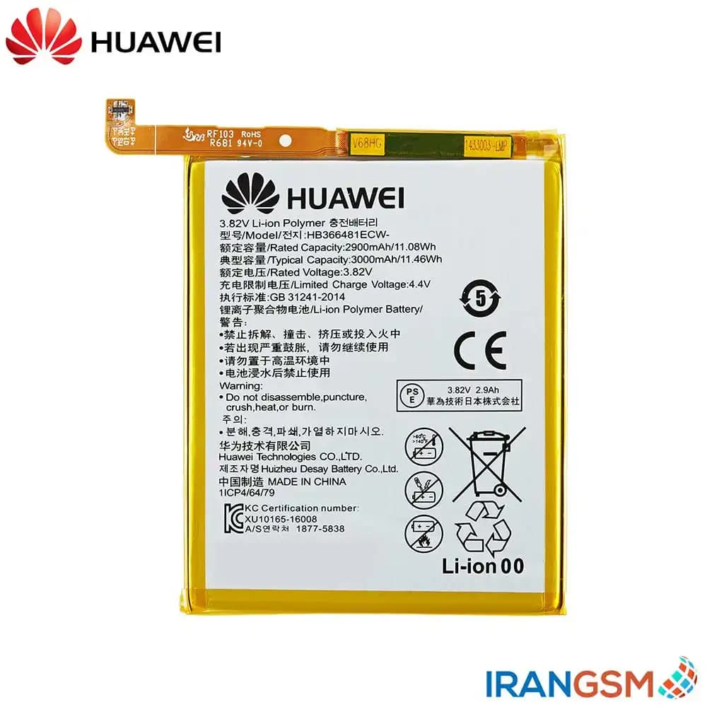 باتری موبایل هواوی Huawei P10 Lite مدل HB366481CW