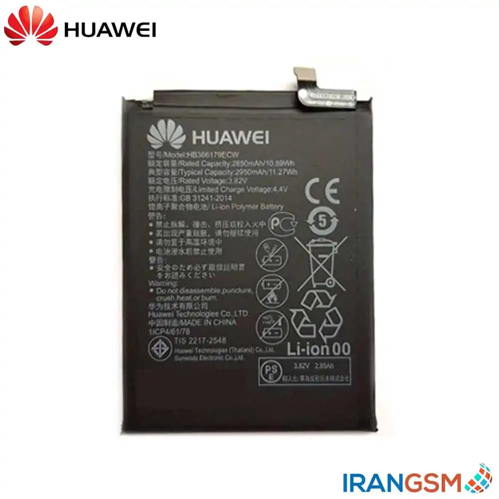باتری موبایل آنر Honor 9 2017 مدل HB356678ECW,HB366179ECW