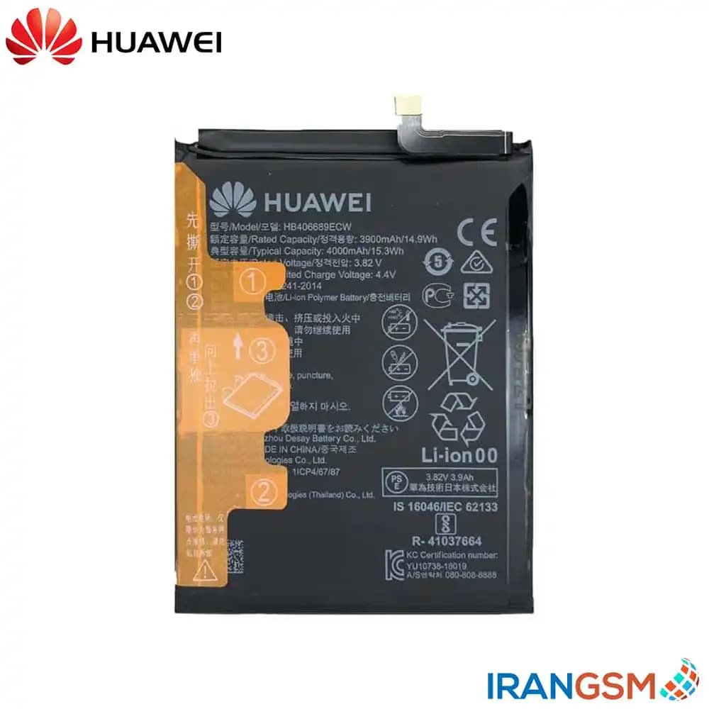 باتری موبایل آنر honor 8c 2018 مدل HB406689ECW