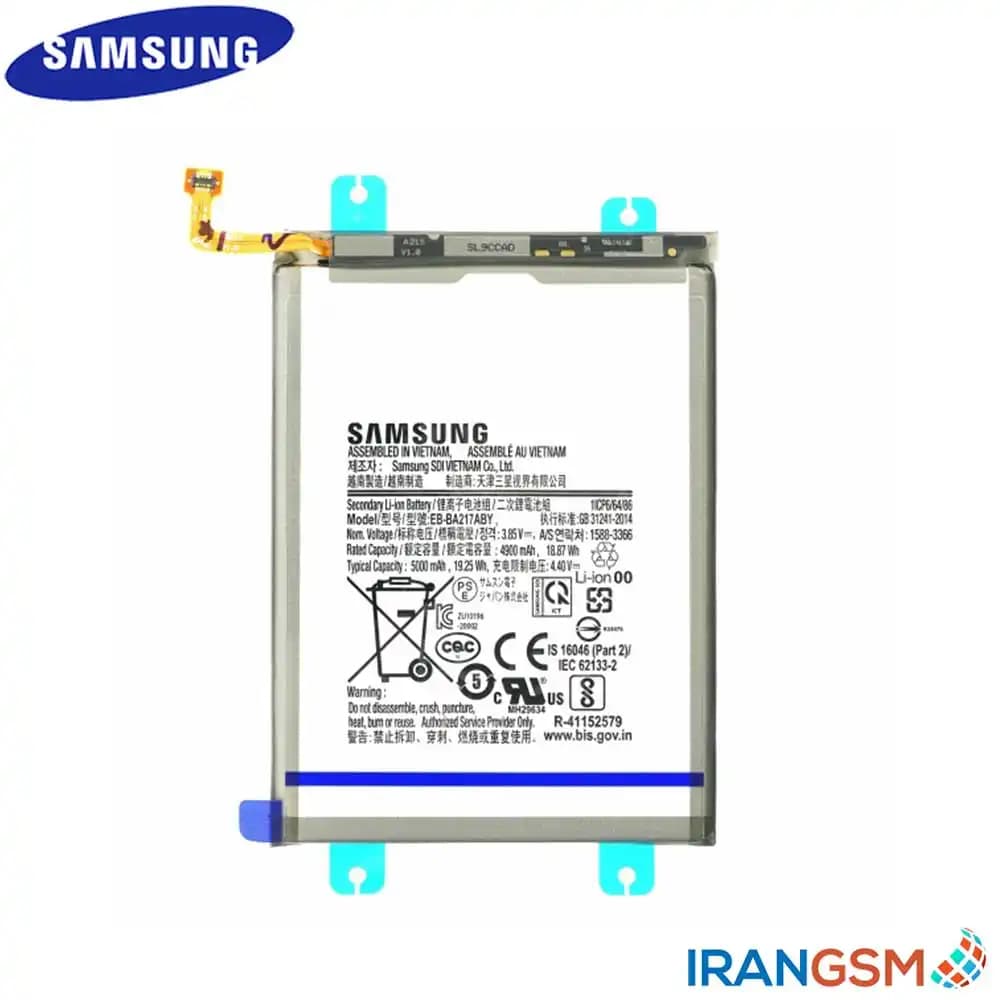 باتری موبایل سامسونگ Samsung Galaxy A13 SM-A135 مدل EB-BA217ABY — تصویر ۲