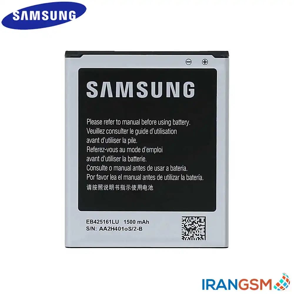 باتری موبایل سامسونگ Samsung Galaxy Ace 2 I8160 مدل EB425161LU