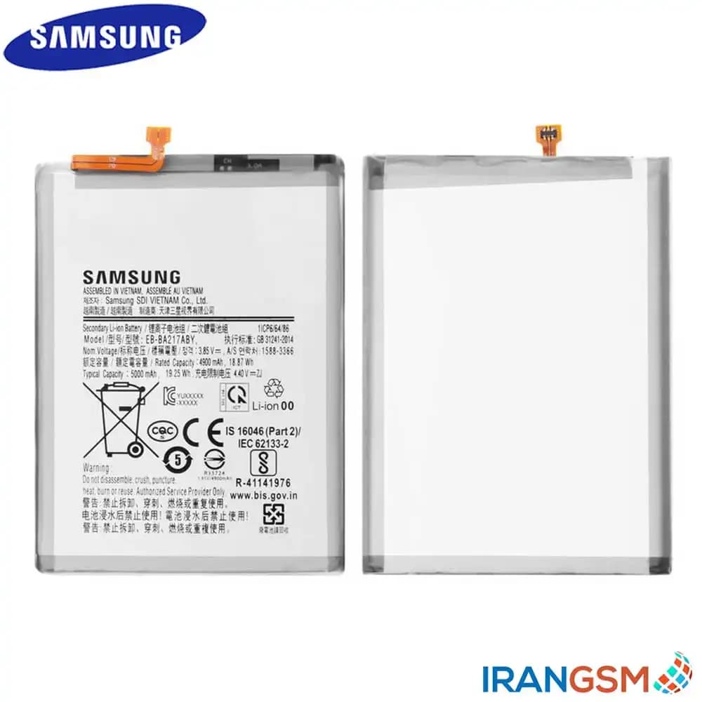 باتری موبایل سامسونگ Samsung Galaxy M02s SM-M025 مدل EB-BA217ABY