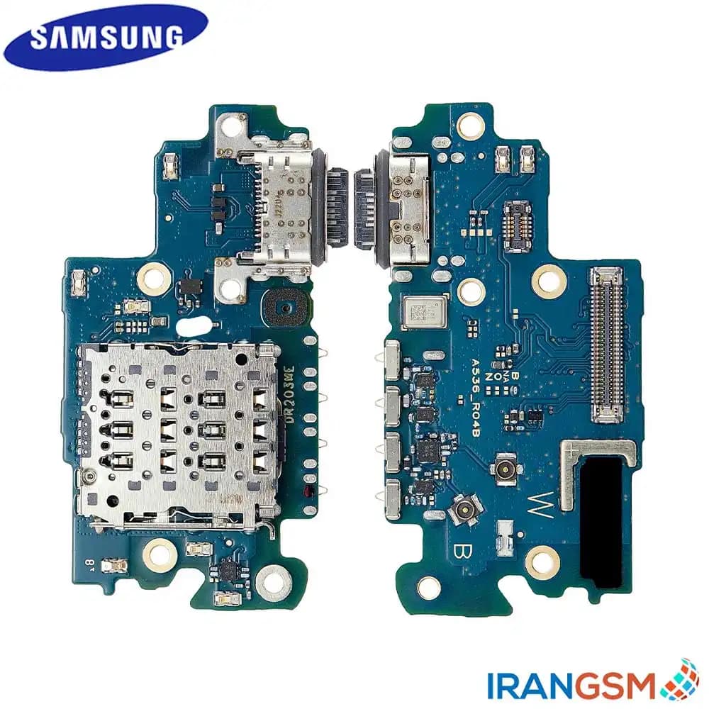 برد شارژ موبایل سامسونگ Samsung Galaxy A53 5G 2022 SM-A536