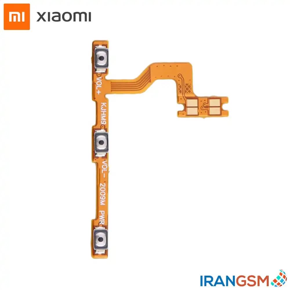 فلت پاور و ولوم موبایل شیائومی 2020 Xiaomi Redmi 9