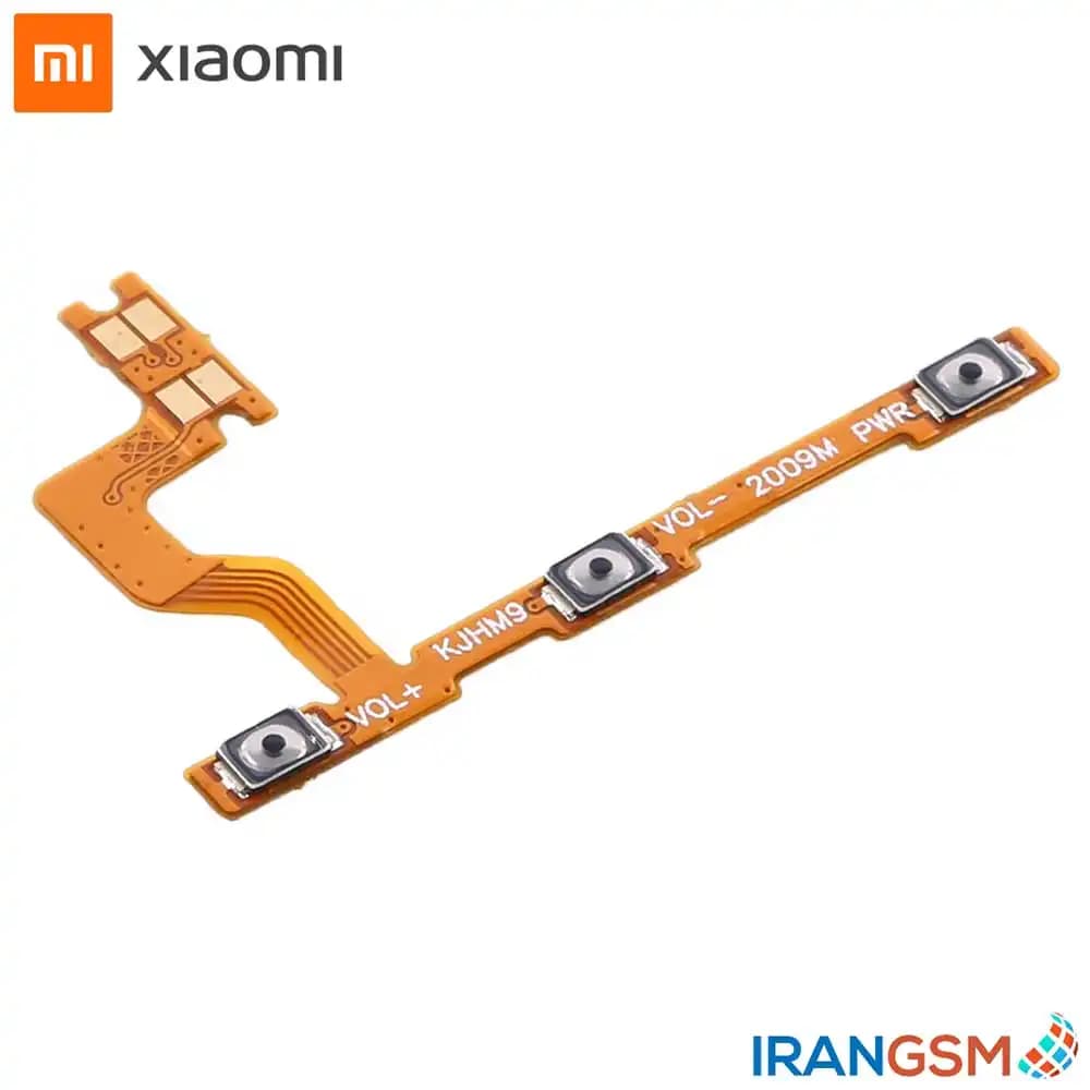 فلت پاور و ولوم موبایل شیائومی 2020 Xiaomi Redmi 9 — تصویر ۲