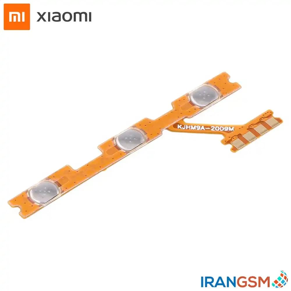 فلت پاور و ولوم موبایل شیائومی 2020 Xiaomi Redmi 9A — تصویر ۲