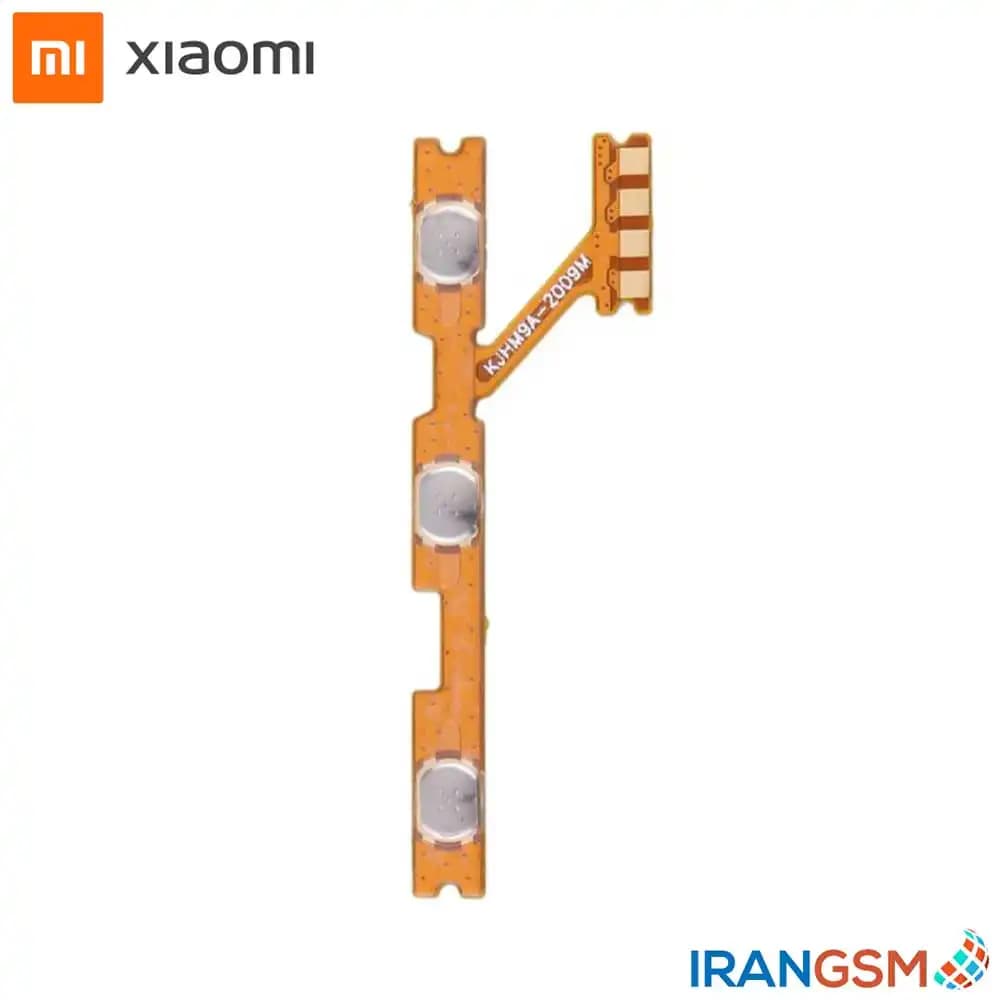 فلت پاور و ولوم موبایل شیائومی 2020 Xiaomi Redmi 9A