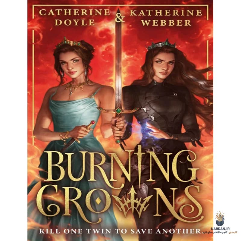 کتاب Burning Crowns (تاج‌های سوزان) نسخه انگلیسی PDF | کاترین وبر