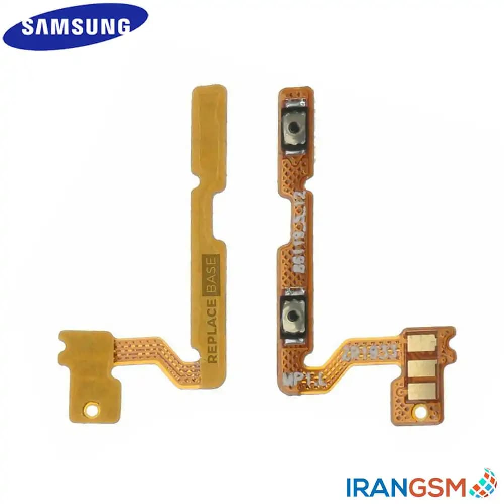 فلت دکمه ولوم موبایل سامسونگ Samsung Galaxy A20s SM-A207