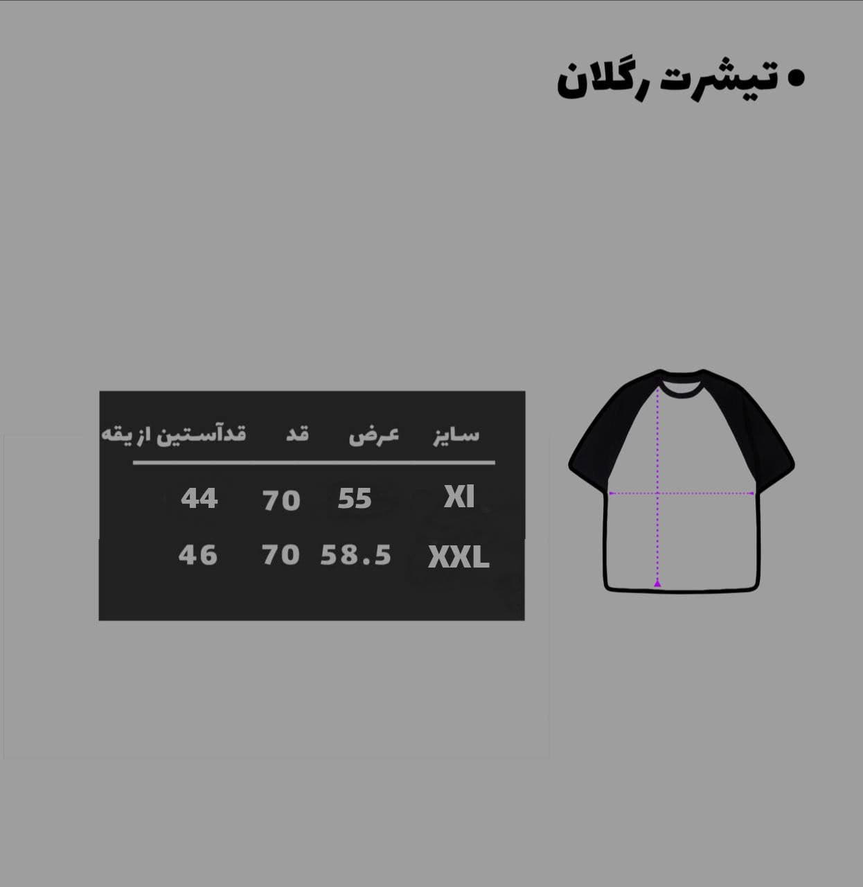تیشرت رگلان مشکی طرح متالیکا کد550 — تصویر ۲