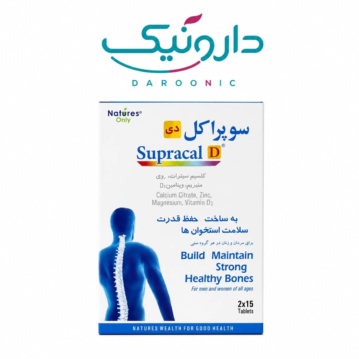 قرص سوپراکل دی نیچرز اونلی ۳۰ عددی Natures Only Supracal D 30 Tablets