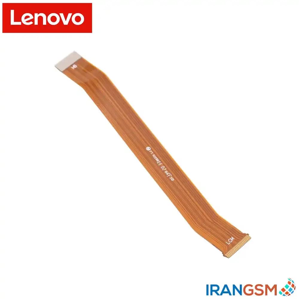 فلت رابط ال سی دی تبلت لنوو Lenovo Tab M7 TB-7305