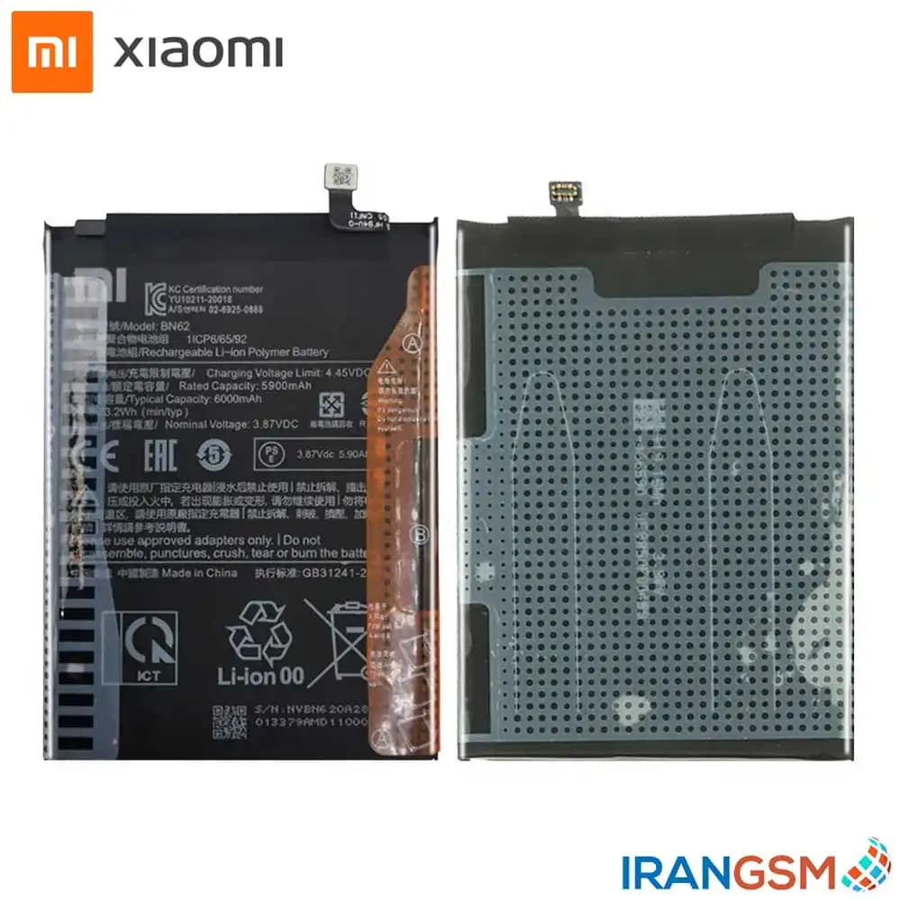 باتری موبایل شیائومی Xiaomi Poco M3 مدل BN62