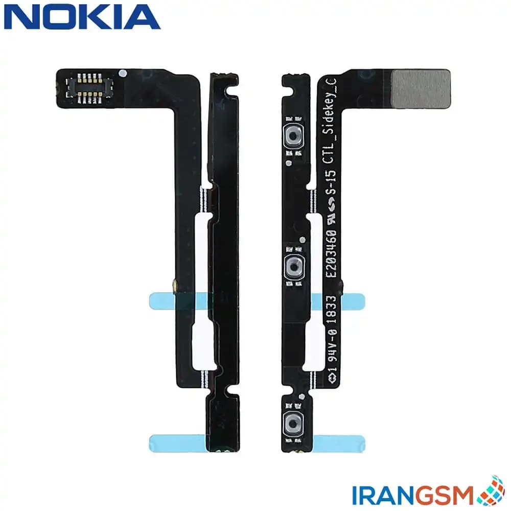 فلت پاور و ولوم موبایل نوکیا Nokia 7.1