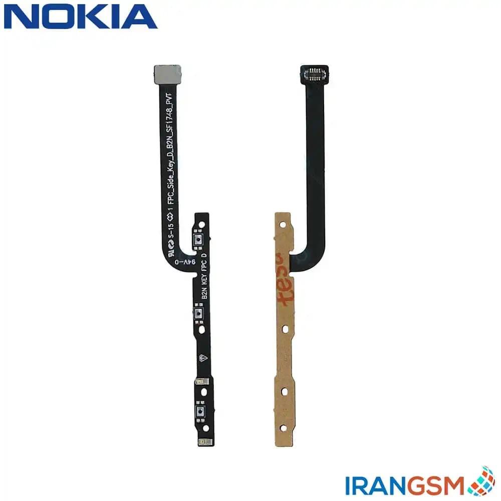 فلت پاور و ولوم موبایل نوکیا Nokia 7 plus