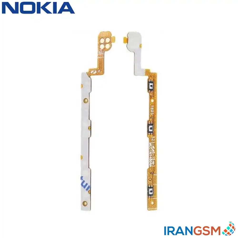 فلت پاور و ولوم موبایل نوکیا Nokia 7