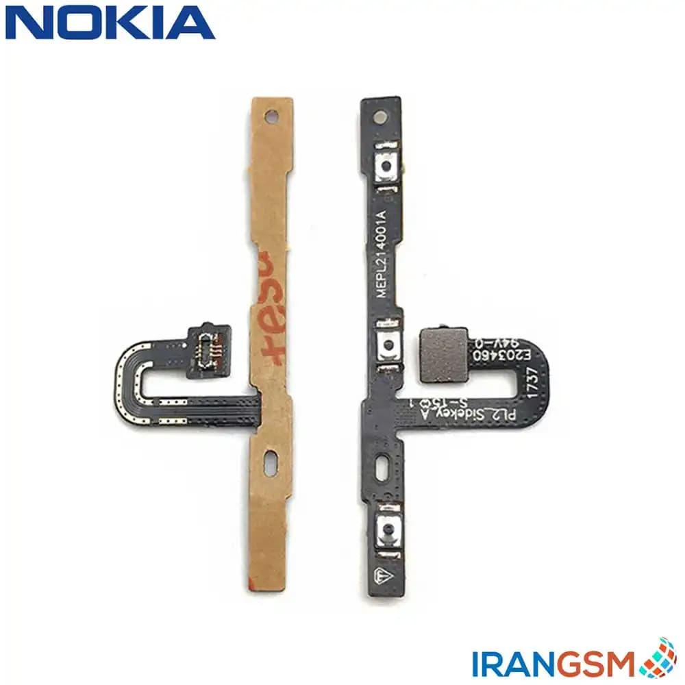 فلت پاور و ولوم موبایل نوکیا Nokia 6.1