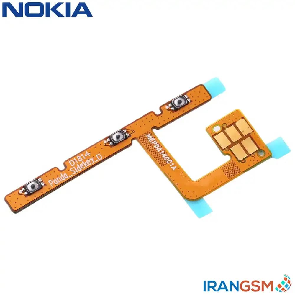 فلت پاور و ولوم موبایل نوکیا Nokia 5.1 Plus — تصویر ۳