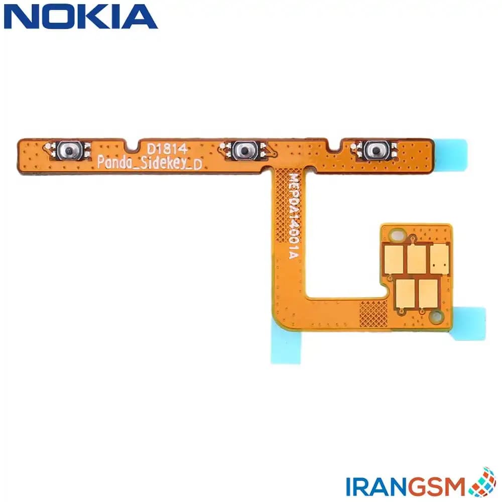 فلت پاور و ولوم موبایل نوکیا Nokia 5.1 Plus — تصویر ۲