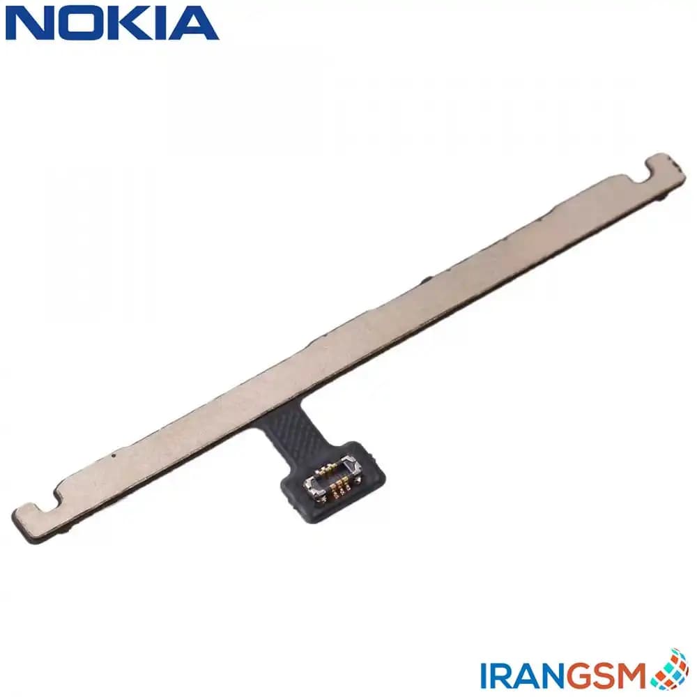 فلت پاور و ولوم موبایل نوکیا Nokia 5.1 — تصویر ۳