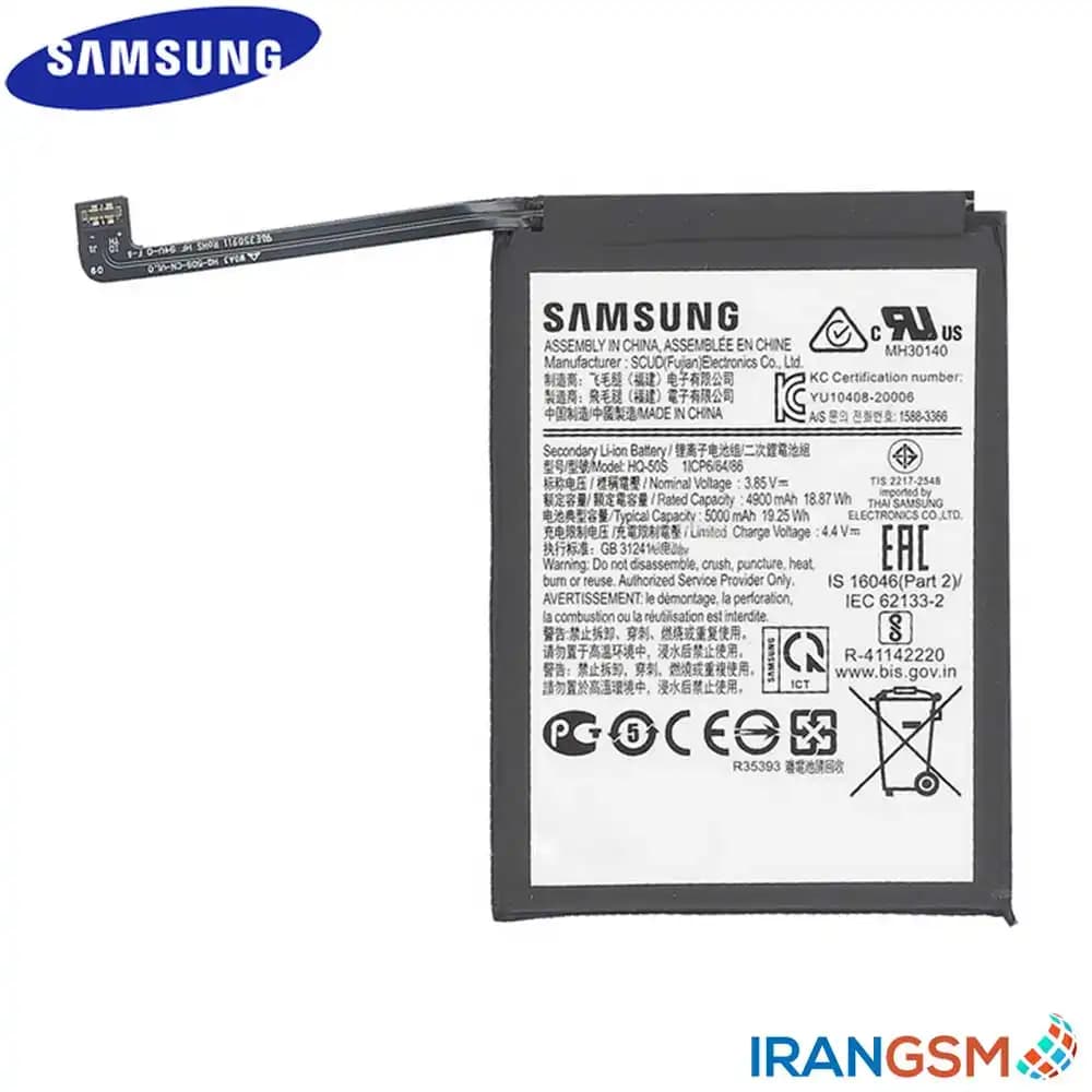 باتری موبایل سامسونگ Samsung Galaxy A02s SM-A025 مدل HQ-50S
