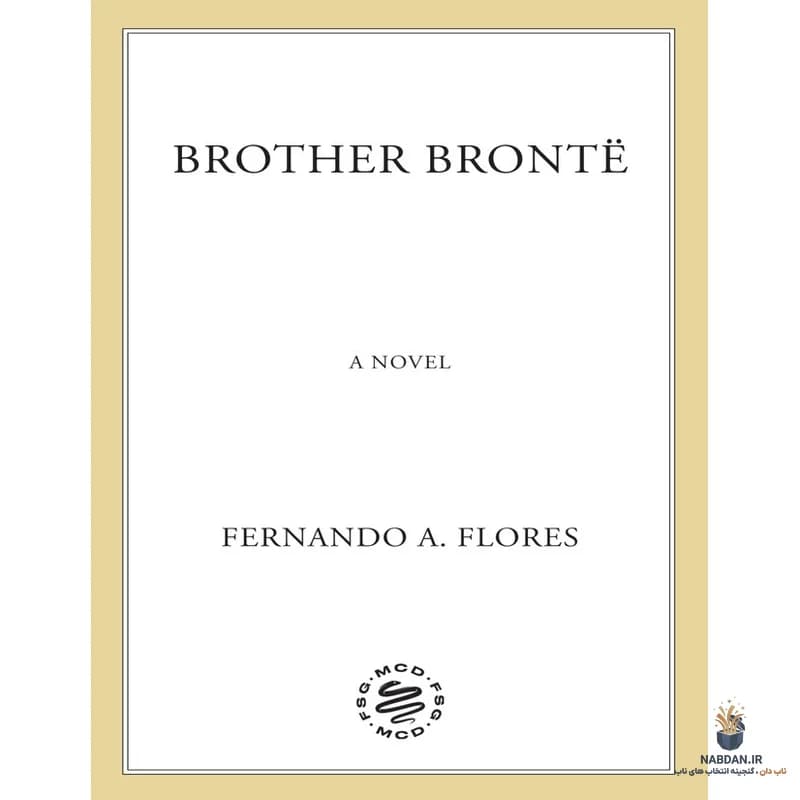 کتاب Brother Bronte (برادر برونته) نسخه انگلیسی PDF | فرناندو فلورز
