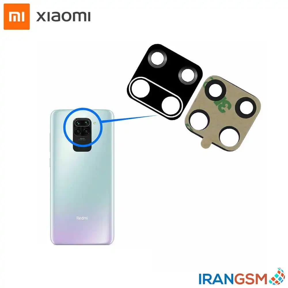 شیشه دوربین موبایل شیائومی Xiaomi Redmi Note 9 — تصویر ۲