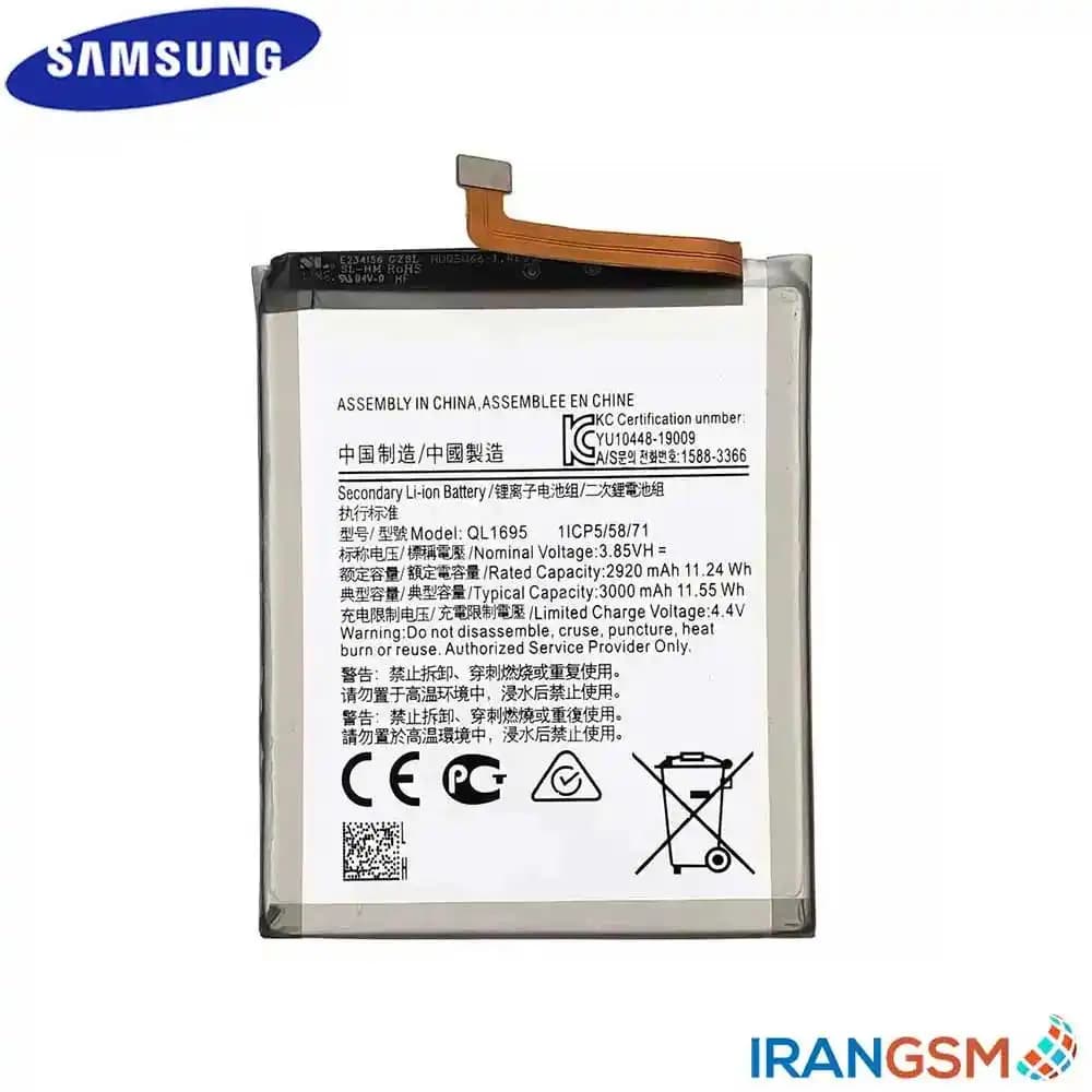باتری موبایل سامسونگ Samsung Galaxy A01 2019 SM-A015 مدل QL1695