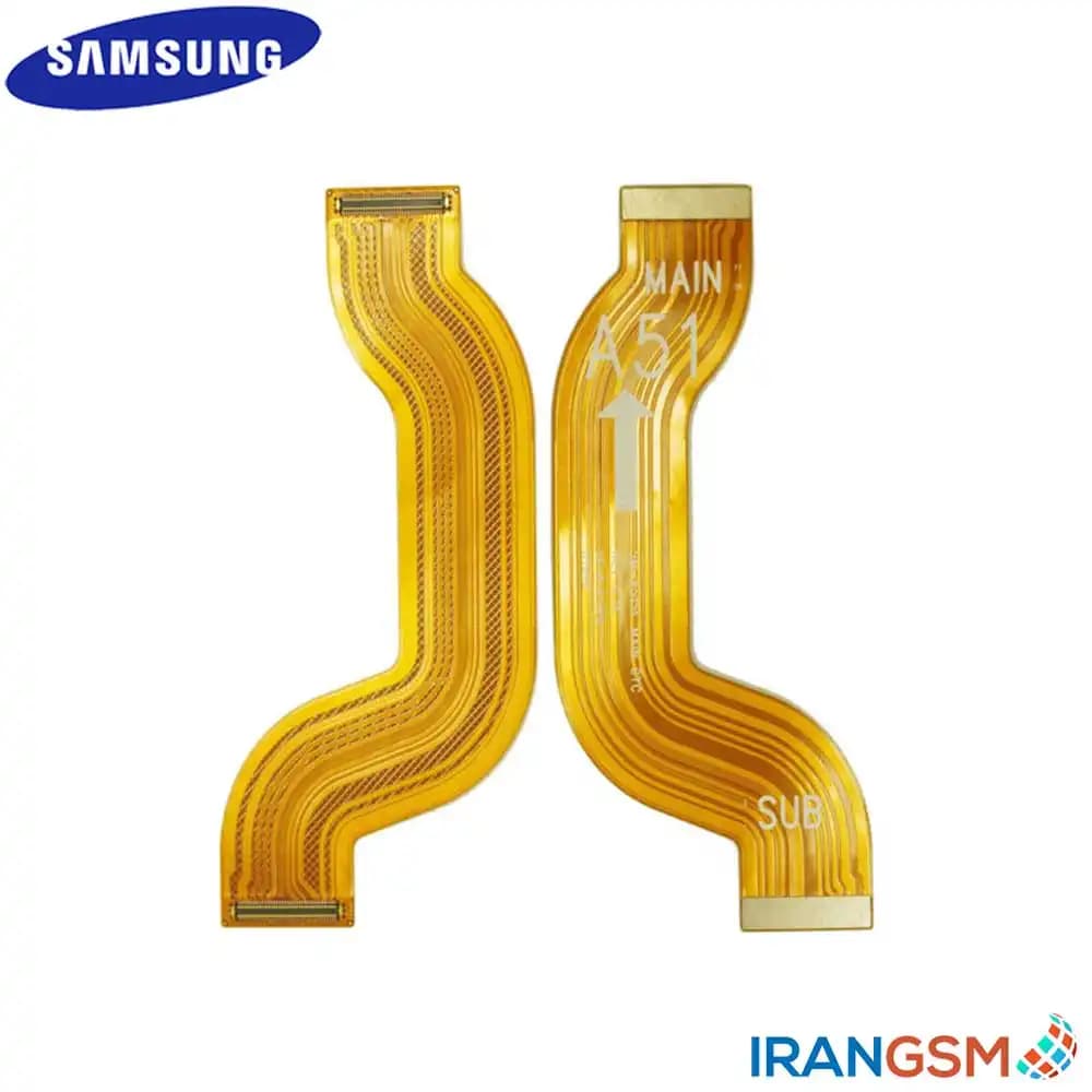 فلت رابط برد شارژ موبایل سامسونگ Samsung Galaxy A51 2019 SM-A515