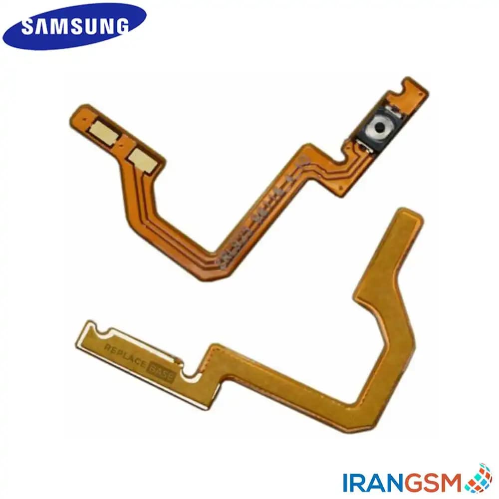 فلت دکمه پاور موبایل سامسونگ Samsung Galaxy A10s SM-A107