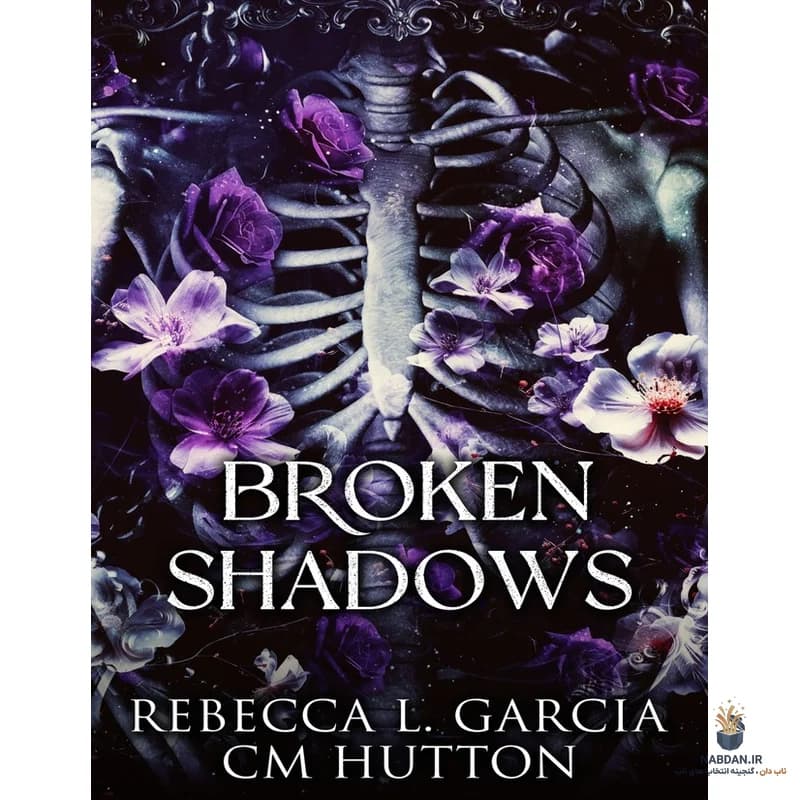 کتاب Broken Shadows (سایه‌های شکسته) نسخه انگلیسی PDF | ربکا گارسیا